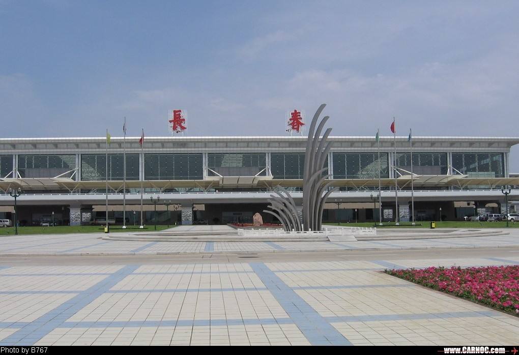 Longjia Airport, Changchun City, Jilin Province