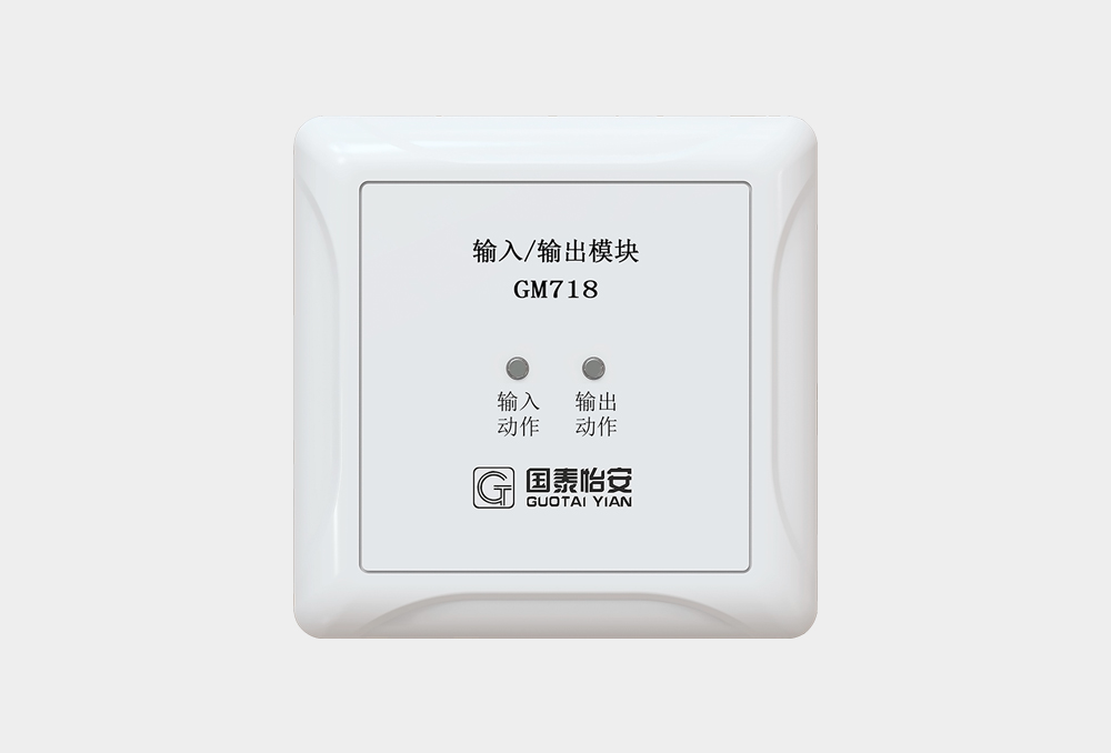 输入输出模块GM718-UP.jpg
