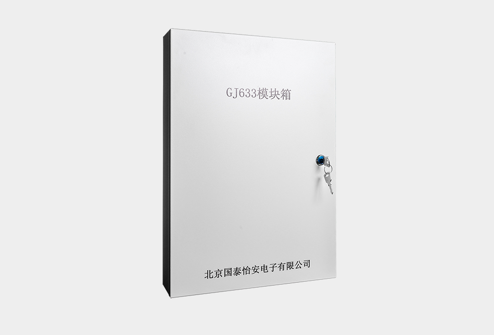 模块箱GJ633-UP.jpg